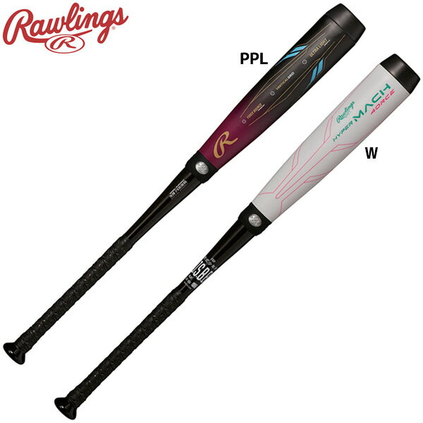 [OX RAWLINGS 싅 WjA  obg FRP HYPER MACH 4ORCE BJ3FHM4C N