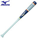 ミズノ MIZUNO 野球 トレーニングノックバット 木製打撃可トレーニング プロフェッショナル W 2023セレクションモデル 輝動シリーズ 木 村上型 1C...
