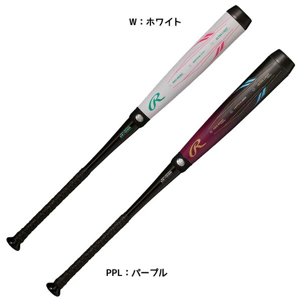 ローリングス RAWLINGS 一般 野球 軟式 HYPER MACH 4ORCE【FRP製】 BR3FHM4C バット ミドルバランス