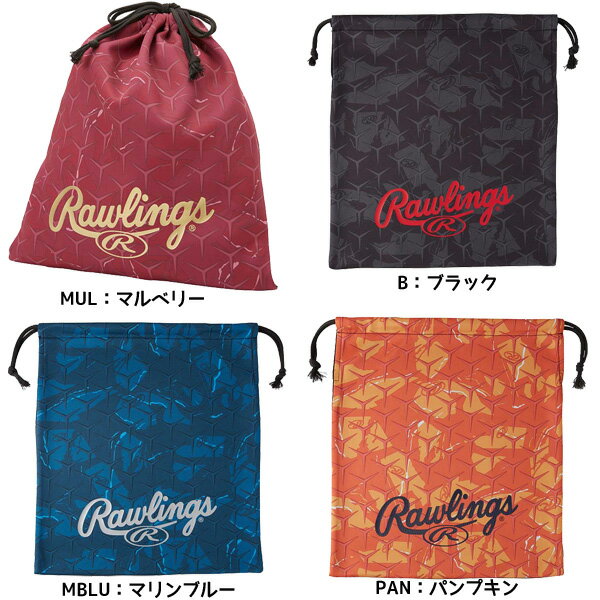 【ネコポス選択可】 ローリングス RAWLINGS 野球 GLACIER SPIKE グラブ袋 EAC13F05 マルチバッグ グローブケース