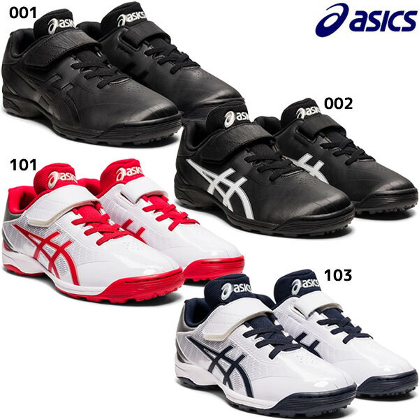 アシックス asics トレーニングシューズ スターシャイン TR 2 1124A009 STAR SHINE TR 2 ジュニア 部活 練習 試合 野球用