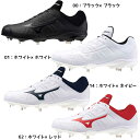 ミズノ MIZUNO 野球 金具スパイクライトレボバディー2 LIGHTREVO BUDDY 2 野球 スパイクシューズ 3E WIDE 幅広 11GM232662