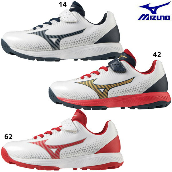 野球トレーニングシューズ ジュニア ミズノ ライトレボTR mizuno 少年野球 軟式野球 ゴム紐 ベルト仕様..