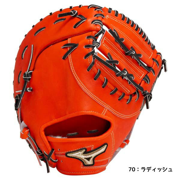 ミズノ MIZUNO 硬式用 野球 グローブ グローバルエリート インフィニティネオ 一塁手用 ファーストミット TK型 1AJFH29900 3