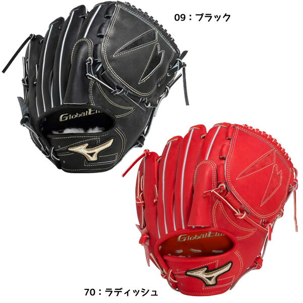 ミズノ MIZUNO 硬式用 野球 グローブ グラブ 投手用 インフィニティネオ グローバルエリート ∞NEO グローブ 1AJGH29901