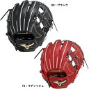 ミズノ MIZUNO 硬式用 野球 グローブ グラブ グローバルエリート 内野手用 サイズ8 1AJGH29933