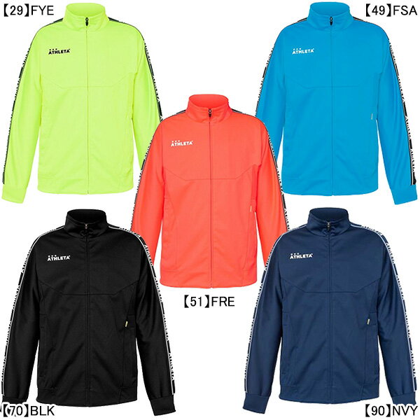 【送料無料】 アスレタ ATHLETA ジュニア ライト ウルトラシェル ジャケット 02357J サッカー フットサル ジャージ ジャケット 子供用