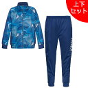 【上下セット】 アスレタ ATHLETA ジュニア ライト ウルトラシェル 上下 02379J-02380J サッカー フットサル 防風 耐水 ジャージ ジャケット ロングパンツ 子供用