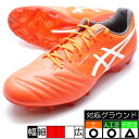 ULTREZZA 3 アシックス asics 1101A058-700 フラッシュコーラル サッカースパイク