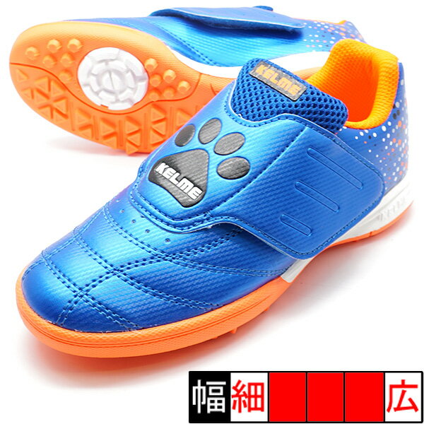 シューズ VELCLO TF JR ケルメ KELME 6893141-417 サファイアブルー ジュニア サッカー トレーニングシューズ