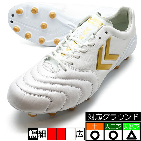 ヴォラート2 LIMITED ヒュンメル hummel HAS1243R-1038 ホワイト×ゴールド サッカースパイク