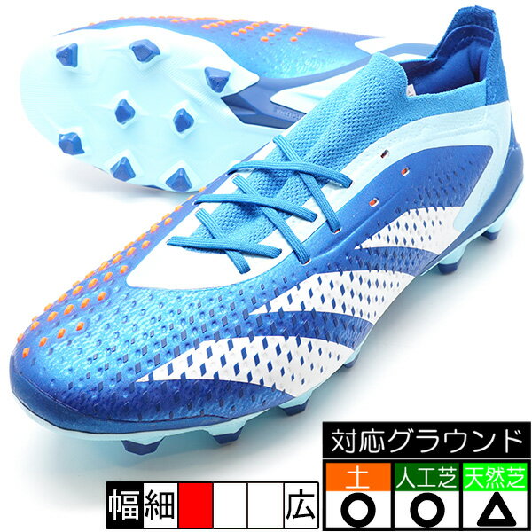 プレデター アキュラシー.1 L ジャパン HG/AG アディダス adidas IE9428 ブライトローヤル サッカースパイク