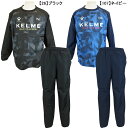 ケルメ KELME 裏メッシュ ピステスーツ KC23F178 サッカー フットサル トレーニングトップ トレーニングパンツ 練習着 メンズ