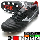 モレリアネオ 4 JAPAN ミズノ mizuno P1GA233001 ブラック サッカースパイク