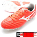 モナルシーダネオ 2 セレクト Jr ミズノ mizuno P1GB232564 レッド ジュニア サッカースパイク