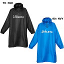 アスレタ ATHLETA ジュニア レインポンチョ カッパ 雨具 サッカー フットサル 普段使い 通勤 通学 子供フリーサイズ 04156J