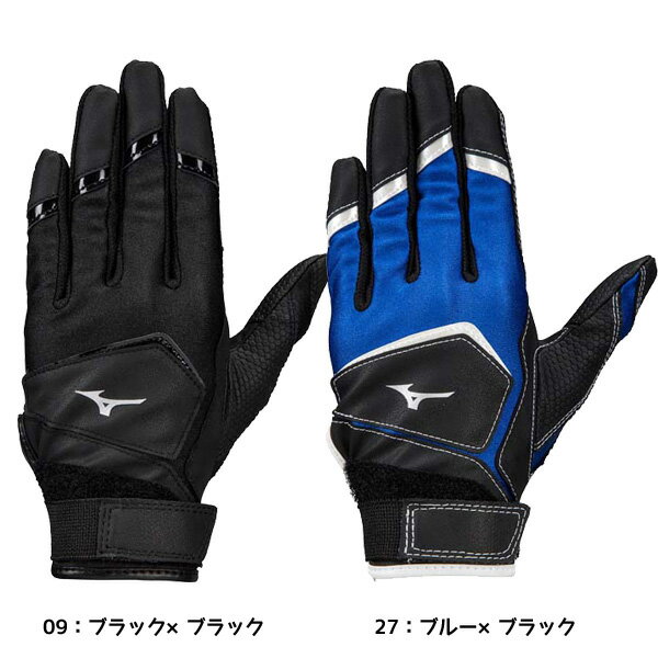 【ネコポス送料無料】ミズノ MIZUNO 少年 野球 ワイルドキッズ【両手用】[ジュニア] 1EJEY250 バッティ..