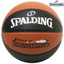 スポルディング SPALDING バスケットボール 76715J ダウンタウン 合成皮革 7号球 ブラウン ブラック 男子 一般用