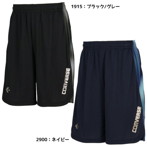 コンバース CONVERSE バスケットボール ハーフパンツ メンズ プラクティスパンツ ポケット付 練習着 半ズボン CB232865 コンバース CONVERSE バスケットボール ハーフパンツ メンズ プラクティスパンツ ポケット付 練習着 半ズボン CB232865