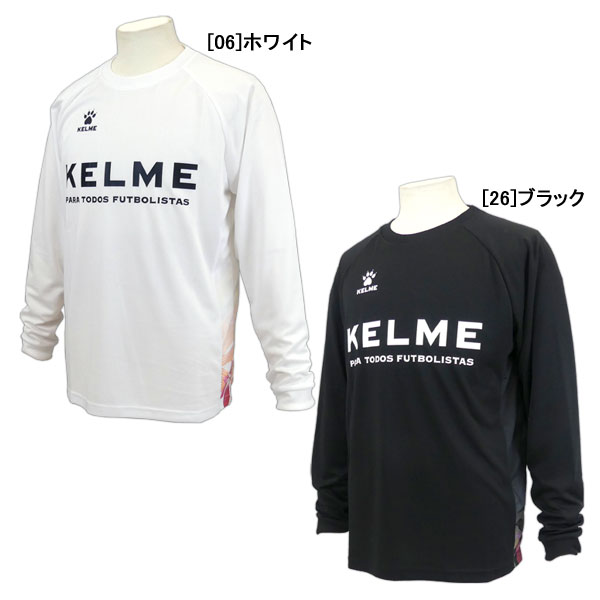 【ネコポス送料無料】ケルメ KELME 長袖 別注 MX メッシュ プラクティスシャツ TFK015L サッカー フットサル プラシャツ メンズ 練習着