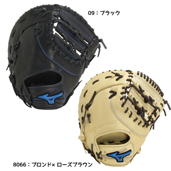 ~Ym MIZUNO  싅 pWILLDRIVE BLUE@ێpFTK^ 1AJFR30700 O[u Ou t@[Xg~bg