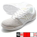 ELITE ケルメ KELME 55904-630 ホワイト×ゴールド フットサルシューズ