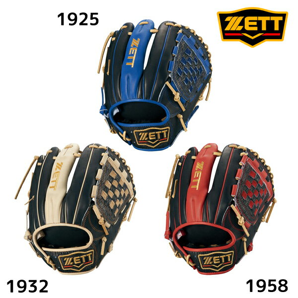 楽天市場】軟式グローブ zett 内野の通販 楽天市場】軟式グローブ zett 内野の通販