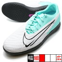 ファントム GX アカデミー IC ナイキ NIKE DD9475-300 ハイパーターク フットサルシューズ