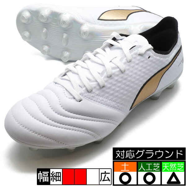 KING MIRAI ULTIMATE HG プーマ PUMA 107577-01 ホワイト サッカースパイク