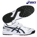 アシックス ASICS メンズ 野球 トレーニングシューズ ネオリバイブ TR3 NEOREVIVE TR3 1123A042-103
