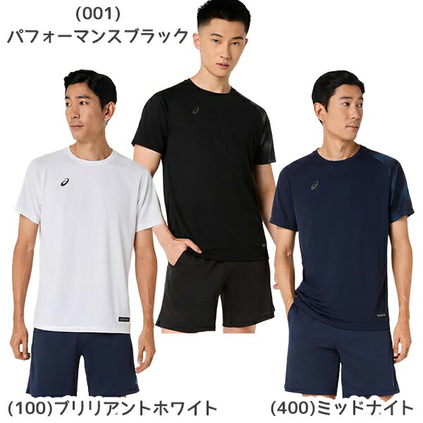 Rakuten - 【ネコポス送料無料】アシックス asics メンズ レディース トレーニングウェア ドライショートスリーブシャツ 半袖 Tシャツ 2033C042
