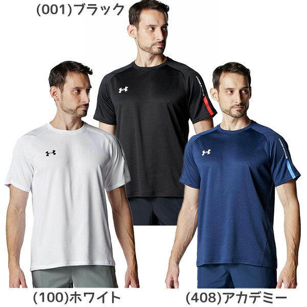 樂天商城 - 【ネコポス送料無料】アンダーアーマー UNDER ARMOUR メンズ Tシャツ Q1 T-SHIRTS 半袖 七分 6015057