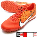 【5/3～5/5 ポイント10倍】プーマキング アルティメット Cruyff FG/AG　プーマブラック　【PUMA|プーマ】サッカースパイク107826-01