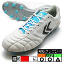 ヴォラート3 PRO ヒュンメル hummel HAS1244R-1075 WHT/SAX サッカースパイク