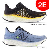 ニューバランス New Balance メンズ ランニングシューズ Fresh Foam X 1080 M1080-2E 12D 12T フレッシュフォーム マラソン ジョギング