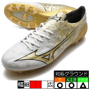 ミズノ アルファ α エリート ミズノ MIZUNO P1G