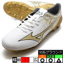 ミズノ アルファ α セレクト ミズノ MIZUNO P1GA246550 プリズム サッカースパイク