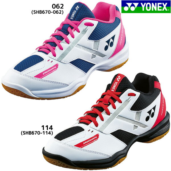 バドミントンシューズ パワークッション 670 ヨネックス YONEX バトミントン 中学生 高校生 SHB670 3E ..