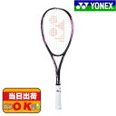 ボルトレイジ5S ソフトテニス ヨネックス YONEX 後衛 VR5S-218