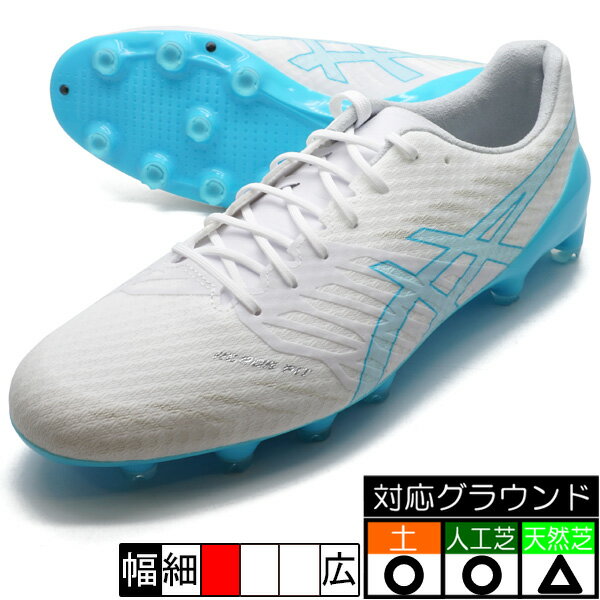 DS-LIGHT ACROS 2 アシックス asics 1101A046-103 ホワイト アクアリウム サッカースパイク