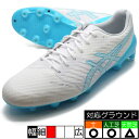 サッカースパイクメーカー：アシックス asicsカラー：ホワイト×アクアリウムアッパー：合成樹脂アウトソール：合成底シュータン足に面で沿うように切れ込みを配置。裏面にはなめらかな起毛素材を採用することで足なじみを改善。メッシュフィルムアッパーよりやわらかいラッセルメッシュにフィルムをコーティングし、接着剤を減らすことでさらにやわらかいアッパーへと進化。スタビリティソール多くのフットボールプレーヤーが愛用する、外付けヒールカウンター搭載のソール。フラットな接地感と適度な反発性が特徴。グリップ力を発揮しつつ、スタッドの抜け感も良いバランスのとれたソール。土、人工芝、天然芝対応。【在庫について】当ショップは、店頭及び自社サイトにて在庫を共有している為、在庫更新の時間差等により表示上は在庫が「○」（有り）の状態の場合でも『在庫が無い』『売り違い』等が発生する場合がございます。※当日又は、翌営業日中に自動返信メールとは別に各種メールを送信致します。(在庫なし。ご注文承諾メール。商品発送メール等）