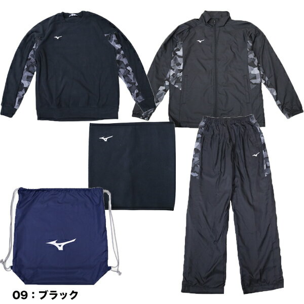 ミズノ mizuno 福袋 冬のお得な4点セット ジュニア用 大人用 ユニセックス ウィンドブレーカー フリースジャケット ネックウォーマー 12JEAX96 2