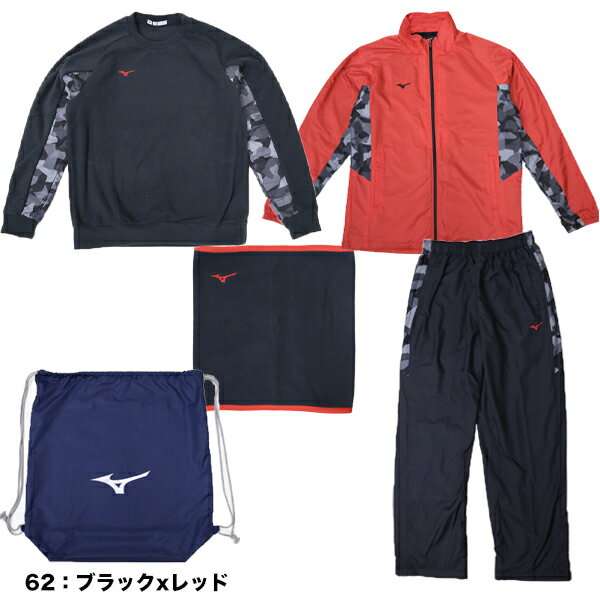 ミズノ mizuno 福袋 冬のお得な4点セット ジュニア用 大人用 ユニセックス ウィンドブレーカー フリースジャケット ネックウォーマー 12JEAX96 3