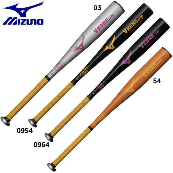 ~Ym MIZUNO 싅 obg JR N p  VROZERO 24SS 1CJMY172 WjA N