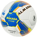 ミカサ MIKASA ALMUNDO 全国高校サッカー公式試合球 FT550B-BLY-FQP サッカーボール 5号球 国際公認球 ホワイト ブルー