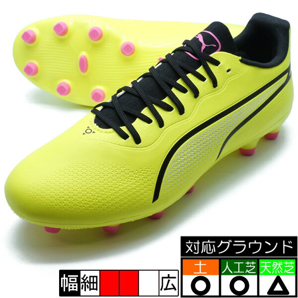 プーマ キング プロ HG プーマ PUMA 107567-03 エレクトリックライム サッカースパイク