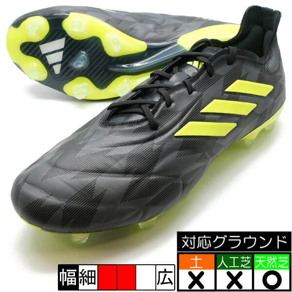  ԥ奢 INJ.1 FG ǥ adidas IG0772 ֥å åѥ ŷ