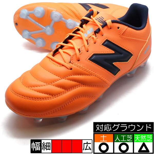 442 TEAM HG ニューバランス New Balance MS42HH2-2E オレンジ サッカースパイク