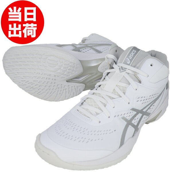 シューズ 【即出荷】GELHOOP V15 バスケットボール シューズ メンズ レディース アシックス asics バッシュ 1063A063-100 軽量