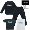 ケルメ KELME 2023 新春 お買い得 福袋 KC20S316 KSP108 KC20S317 ...